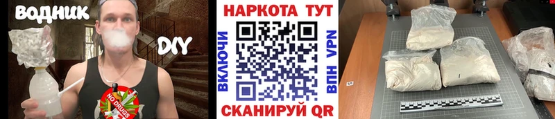 Купить закладку Гашиш  Alpha PVP  Мефедрон  Cocaine  Курск
