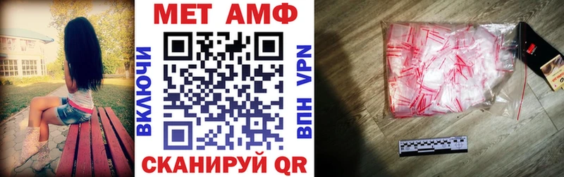 Купить  Курск  Amphetamine VHQ 