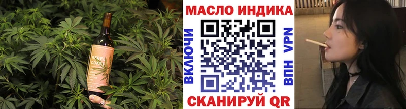 Еда ТГК марихуана  Купить где  Курск 