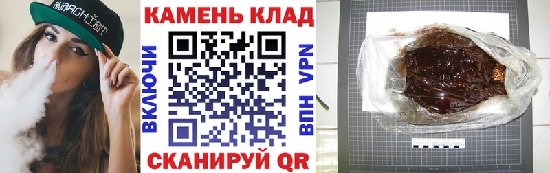 Купить закладки  Курск  ГАШИШ 40% ТГК 