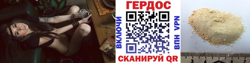 Купить закладки  Курск  Героин афганец 