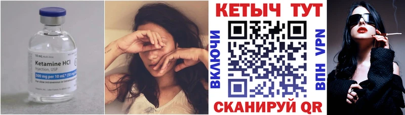 Купить где  Курск  КЕТАМИН ketamine 