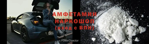 ALPHA PVP Алексеевка