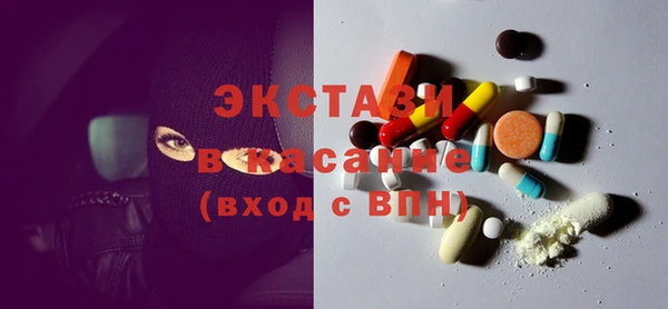 ALPHA PVP Алексеевка