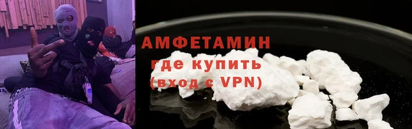 ALPHA PVP Алексеевка