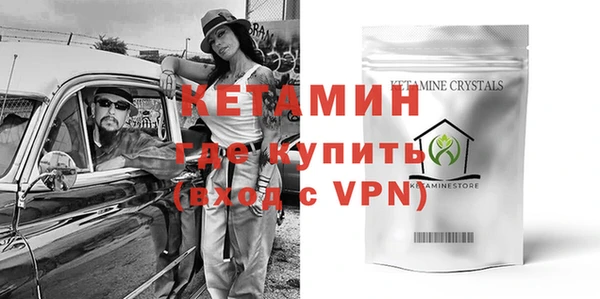 ALPHA PVP Алексеевка