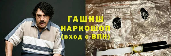 ALPHA PVP Алексеевка
