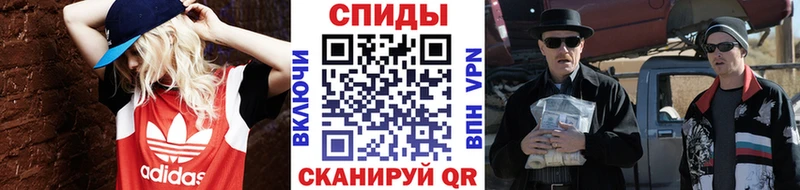 Купить где  Курск  Первитин мет 